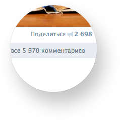 Подробно
