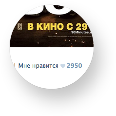 Подробно