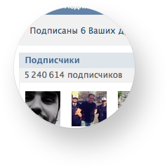 Подробно