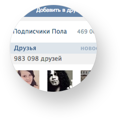 Подробно