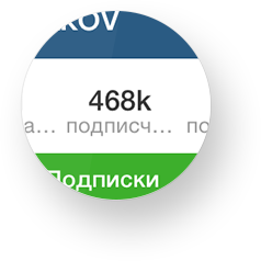 Подробно