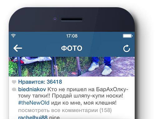 Накрутка лайков бесплатно