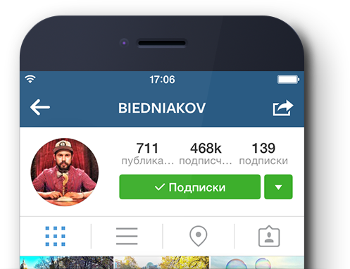 Накрутка подписчиков, фолловеров онлайн