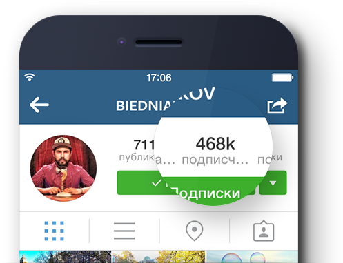 Накрутка подписчиков, фолловеров онлайн