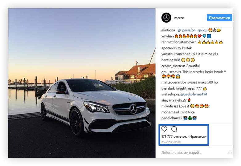 Лайки в Инстаграме бесплатно