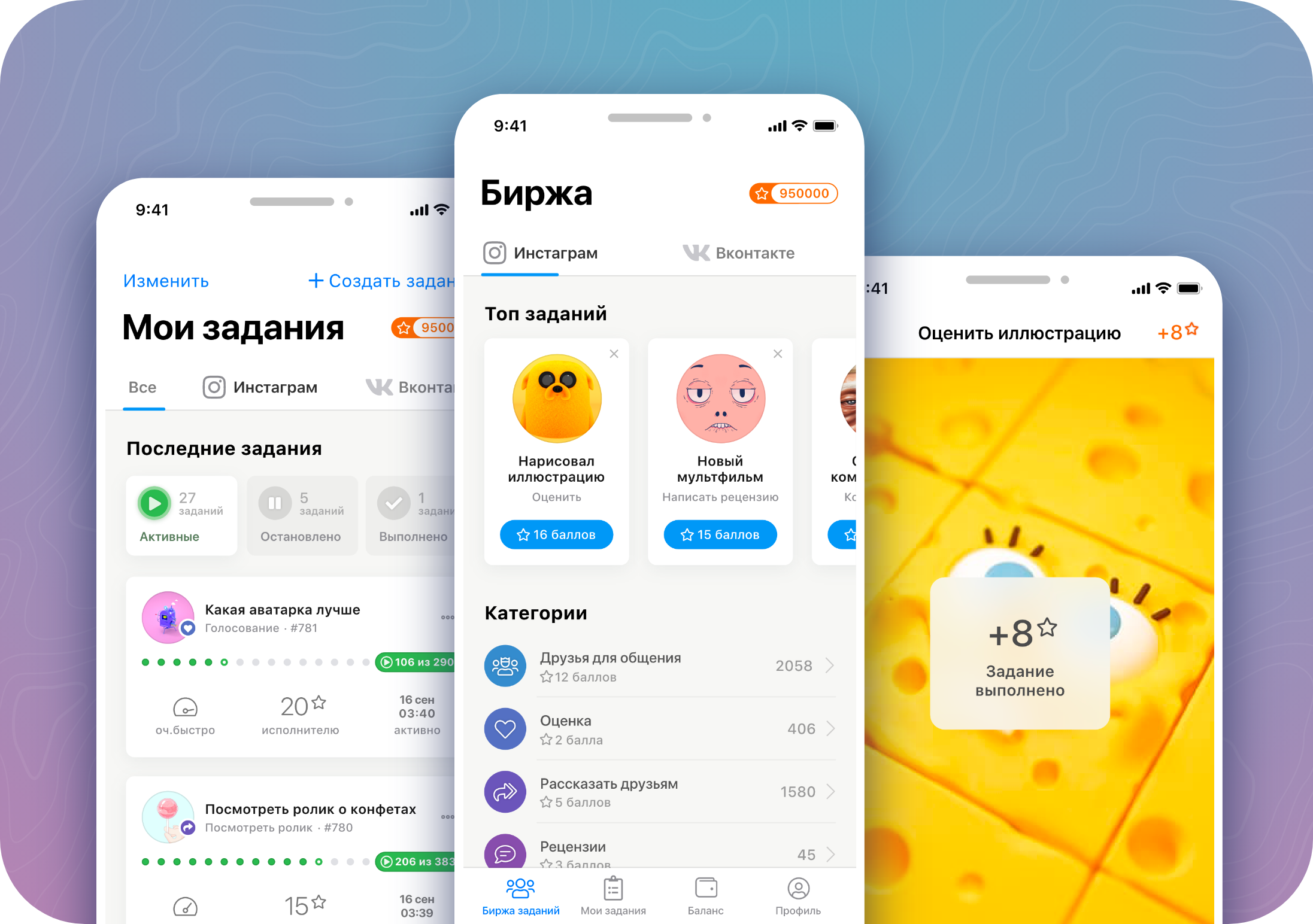 Download Android Bosslike.apk