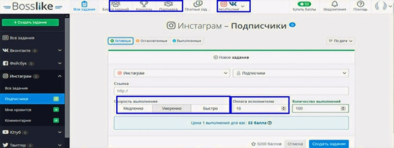 Почему люди выбирают - Bosslike.ru