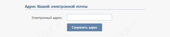 Как изменить логин Вконтакте