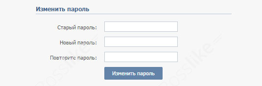Как изменить пароль в Контакте