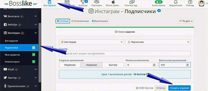 Как купить ботов в Инстаграм бесплатно - Bosslike.ru