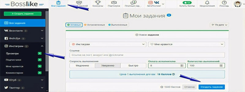 Как накрутить просмотры в Инстаграме бесплатно - Bosslike.ru