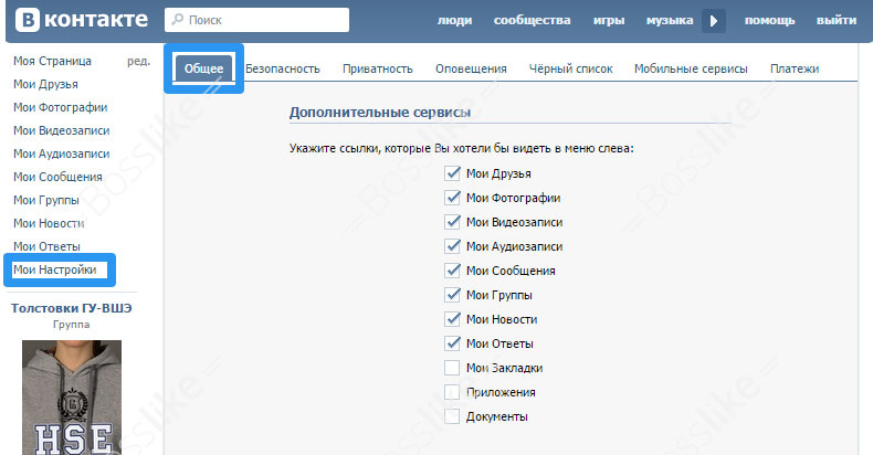 Как удалить страницу Вконтакте
