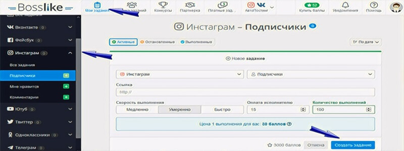 Как быстро набрать подписчиков в Инстаграм - Bosslike