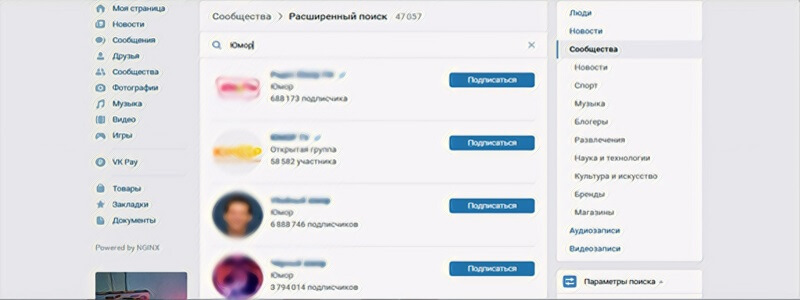 Для чего они нужны подписчики Вк - Bosslike.ru