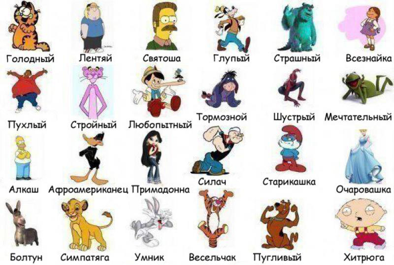 Смешная картинка для отмечания друзей