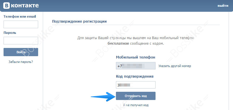 Подтверждение телефона и установка пароля вконтакте