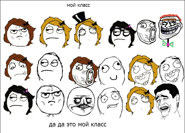 Отметить друзей на картинке мой класс