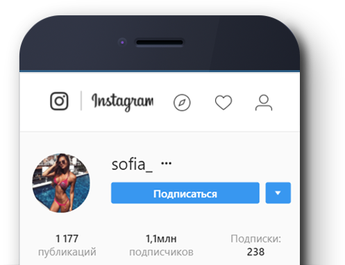 Зачем нужно накручивать подписчиков в Инстаграме - Bosslike