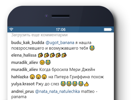 Зачем нужна накрутка комментариев в Инстаграм