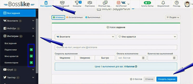 Накрутка охвата в Инстаграм бесплатно