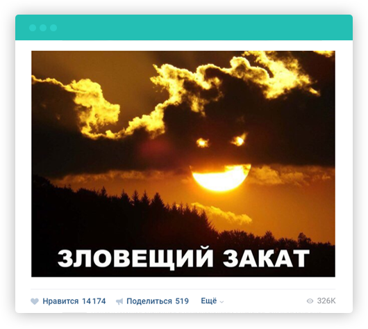 Накрутка сердечек Вконтакте