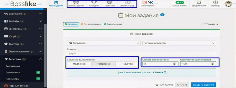 Преимущества накрутки Телеграм - Bosslike.ru