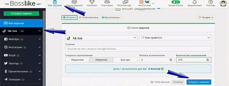 Продвижение Тик Ток бесплатно