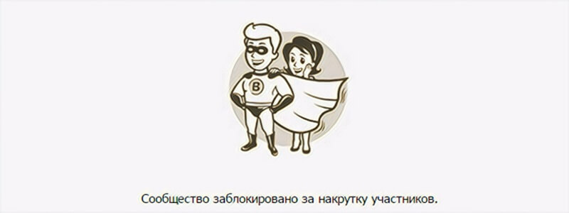 Программы для раскрутки Вк - Bosslike.ru