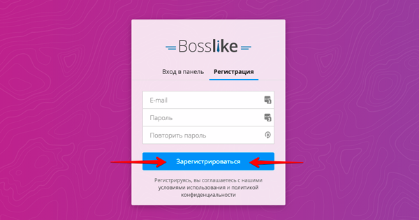 Регистрация на сервисе - Bosslike