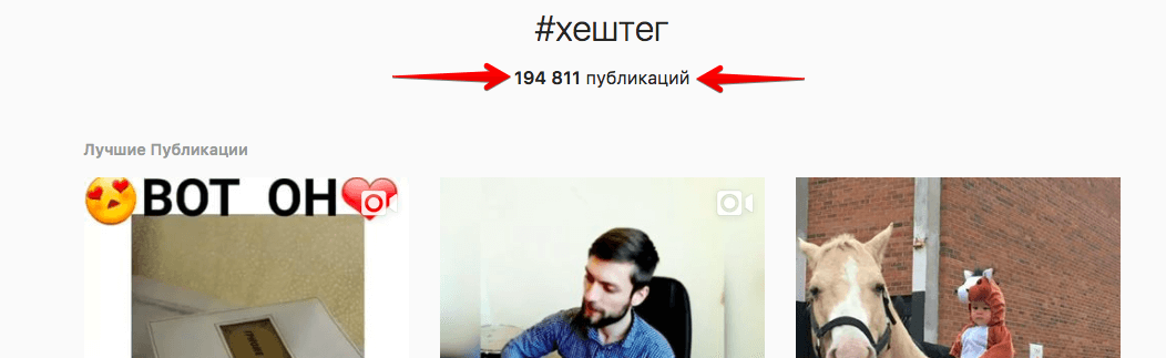 Как получить подписчиков самостоятельно - Bosslike