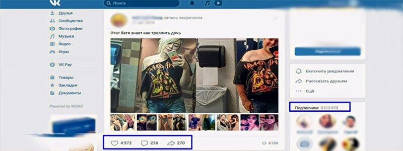 Накрутить лайки в Вк для чего это нужно - Bosslike.ru